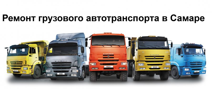 КАМАЗ возле забора