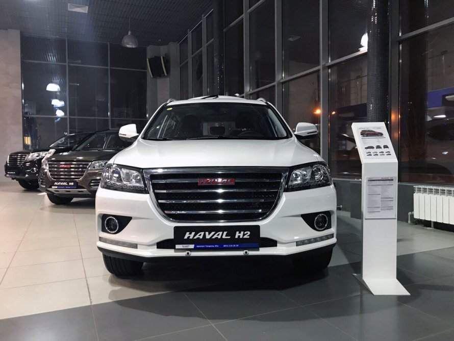 Haval h2