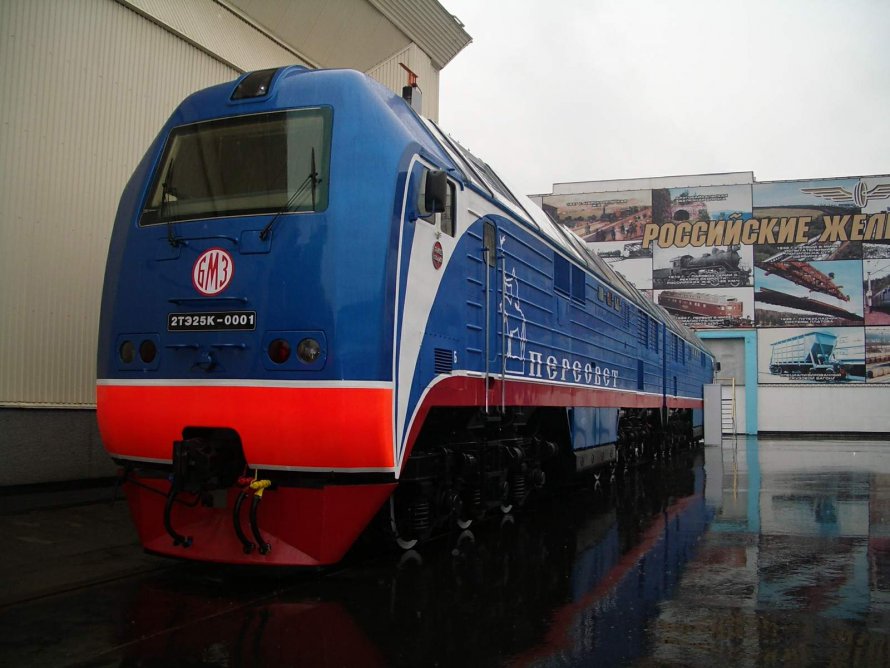Вывозной поезд