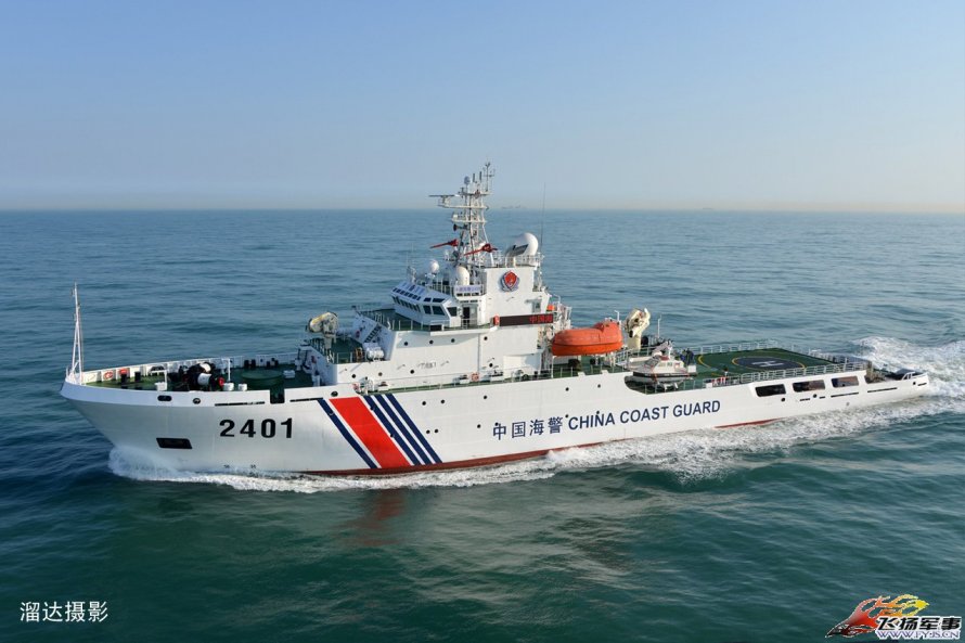 Корабль береговой охраны Coast Guard