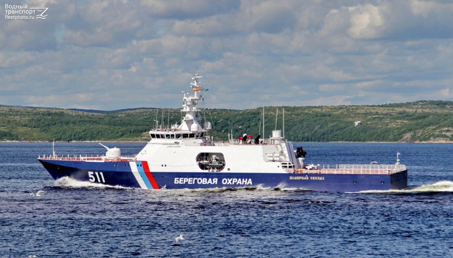 Корабль береговой охраны 22460