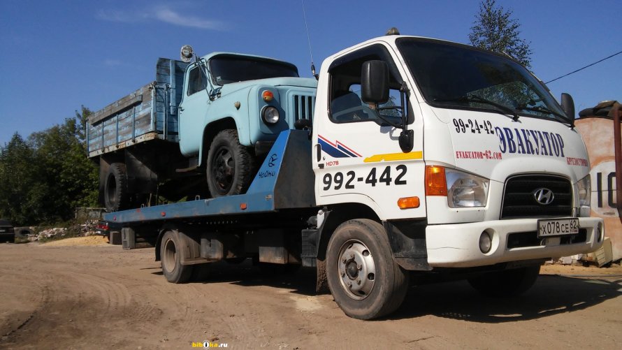 Fuso 4784n2