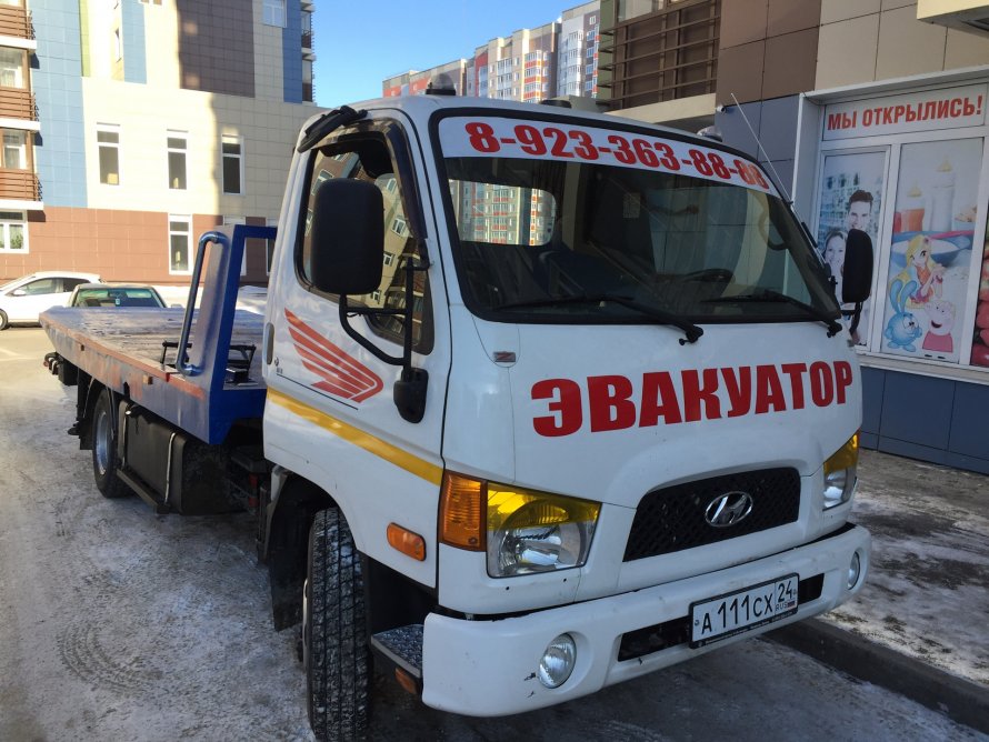 Эвакуатор Хундай hd78