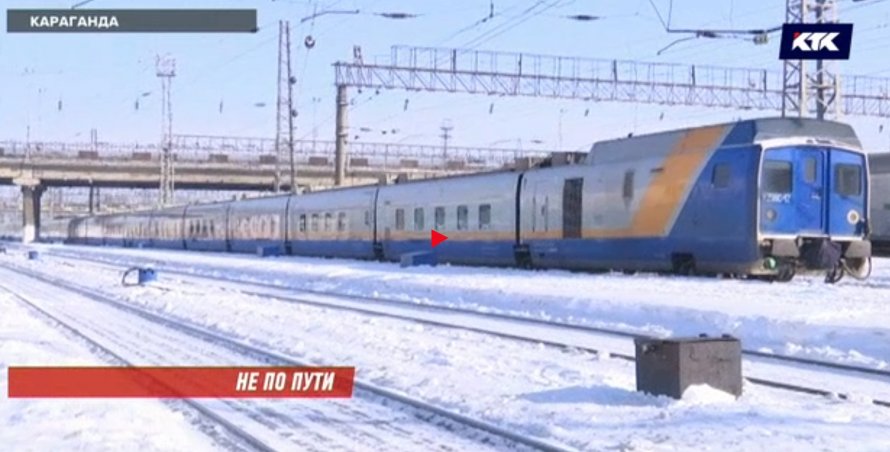 Тальго поезд Казахстан внутри