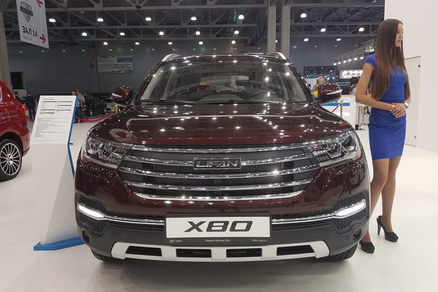 Lifan x80