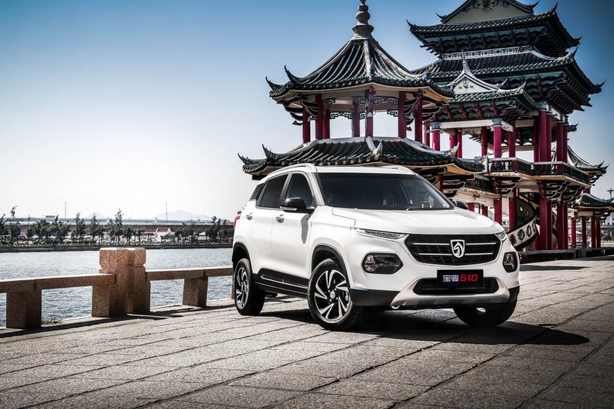 Baojun SAIC