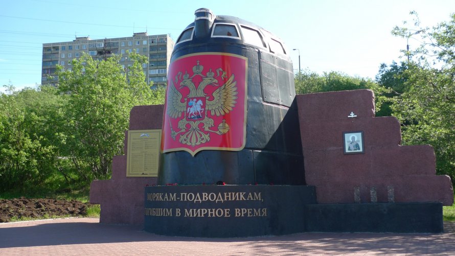 АПРК К 141 Курск экипаж
