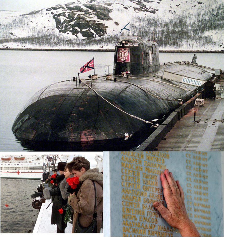 АПЛ К-141 Курск