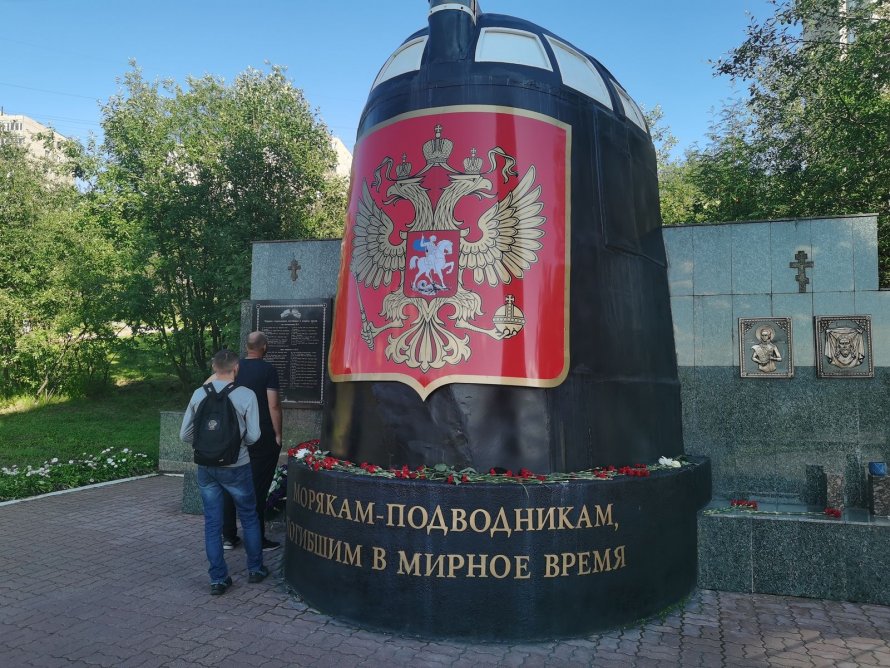 Курск 141 атомная подводная лодка