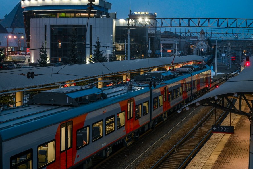 РЖД Челябинск