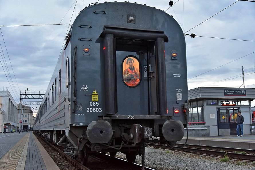 Поезд Екатеринбург Симферополь