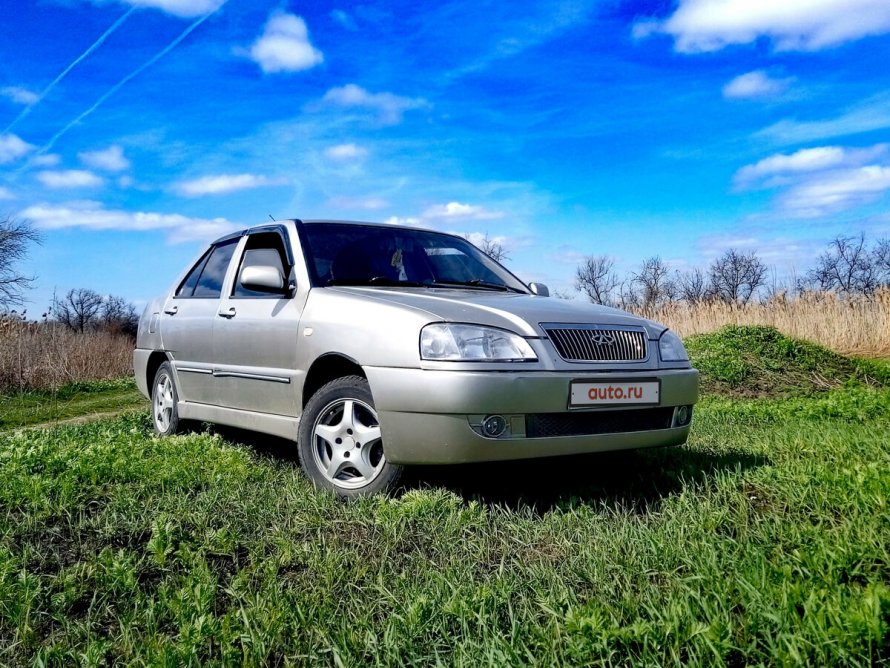 Chery Amulet