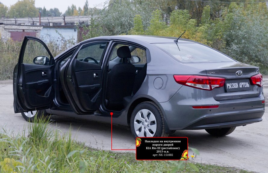 Hyundai-Kia 66272ade00 пленка защитная под ручки дверей