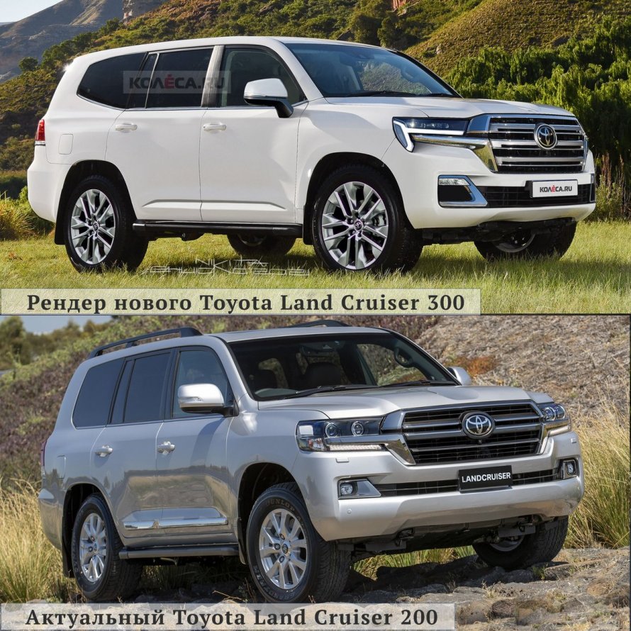 Toyota Land Cruiser 200