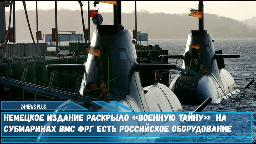 U 36 подводная лодка