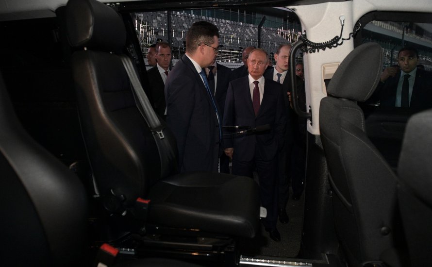Аурус Арсенал салон