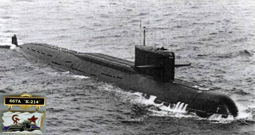 Подводная лодка РПКСН 667 Б