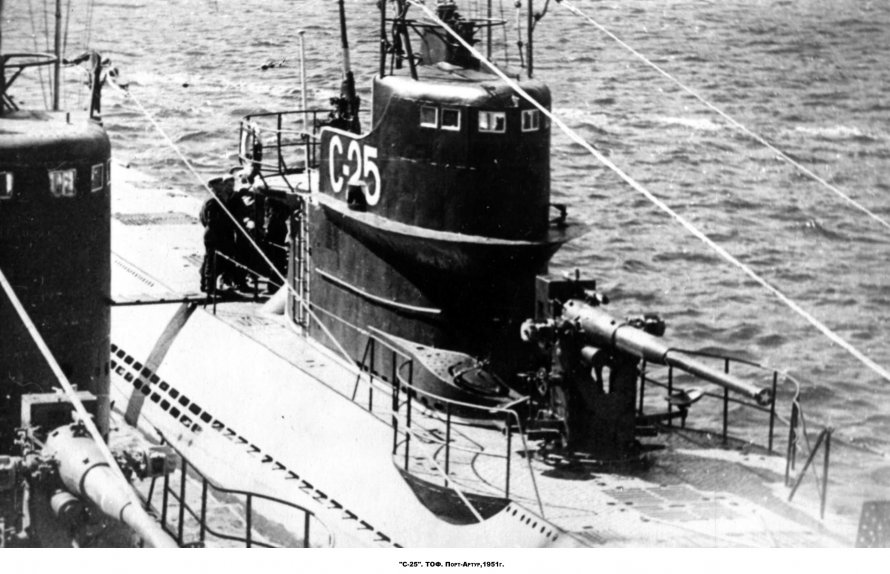 Подлодка с103