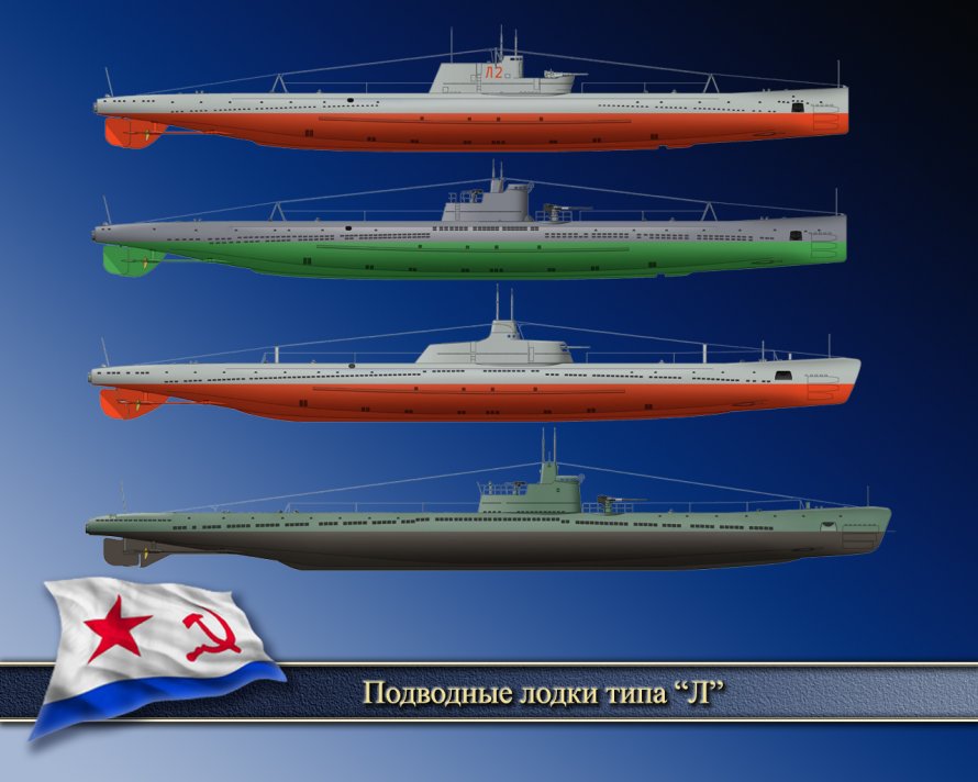 Подлодки 9-бис Сталинец