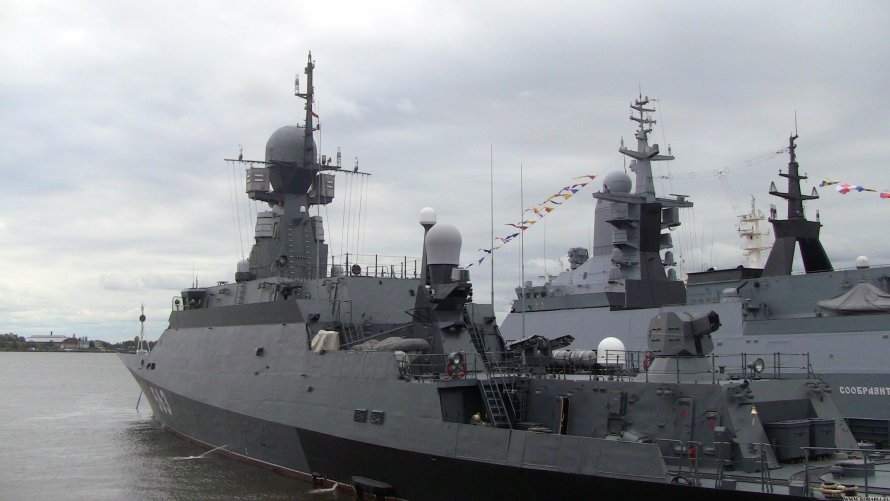 МРК 255 корабль Балтийского флота