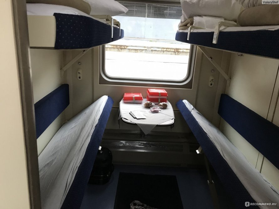 Купе 104 Москва Адлер