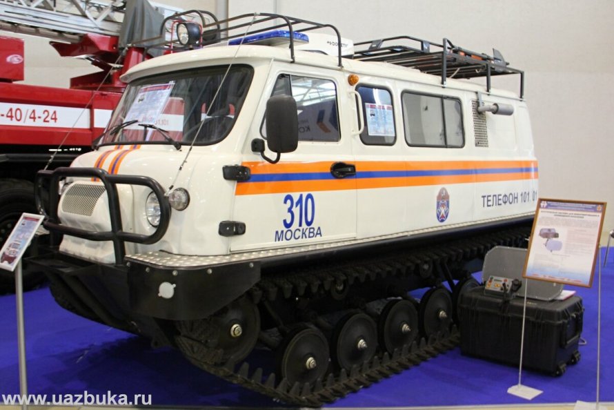 Снегоболотоход ЗВМ 2411п Узола