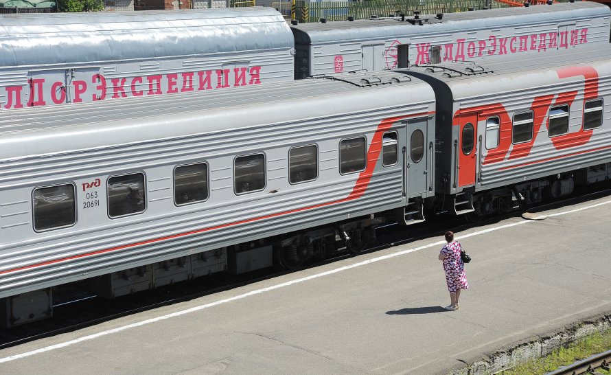 РЖД Гранд экспресс владелец