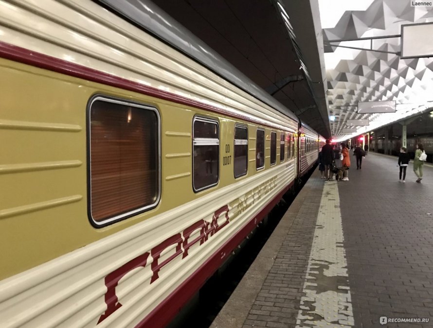 Поезд 053ч Гранд экспресс