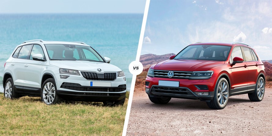Skoda Karoq и Volkswagen Tiguan