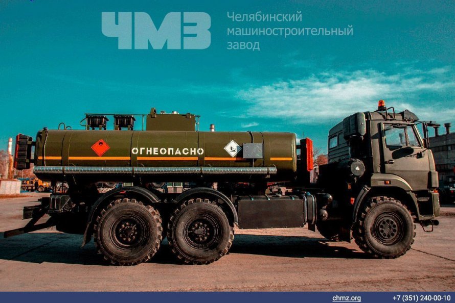КАМАЗ 5350 бензовоз