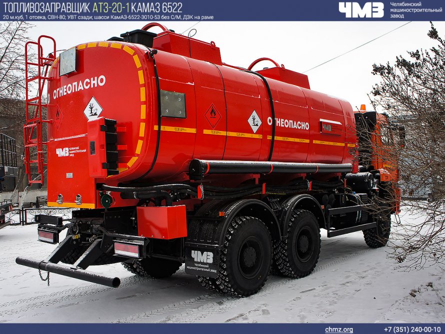 КАМАЗ 6226 бензовоз