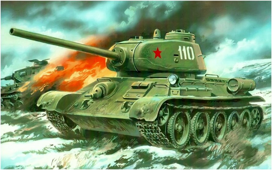 Т 34 85