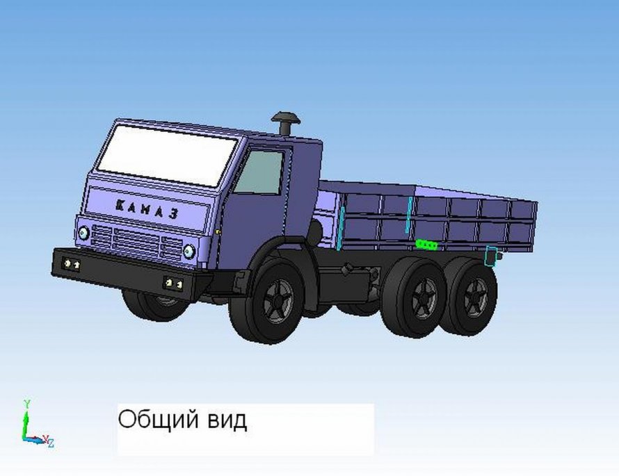 КАМАЗ компас 5