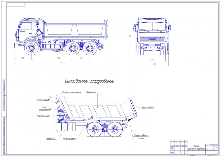 КАМАЗ 4355 чертеж