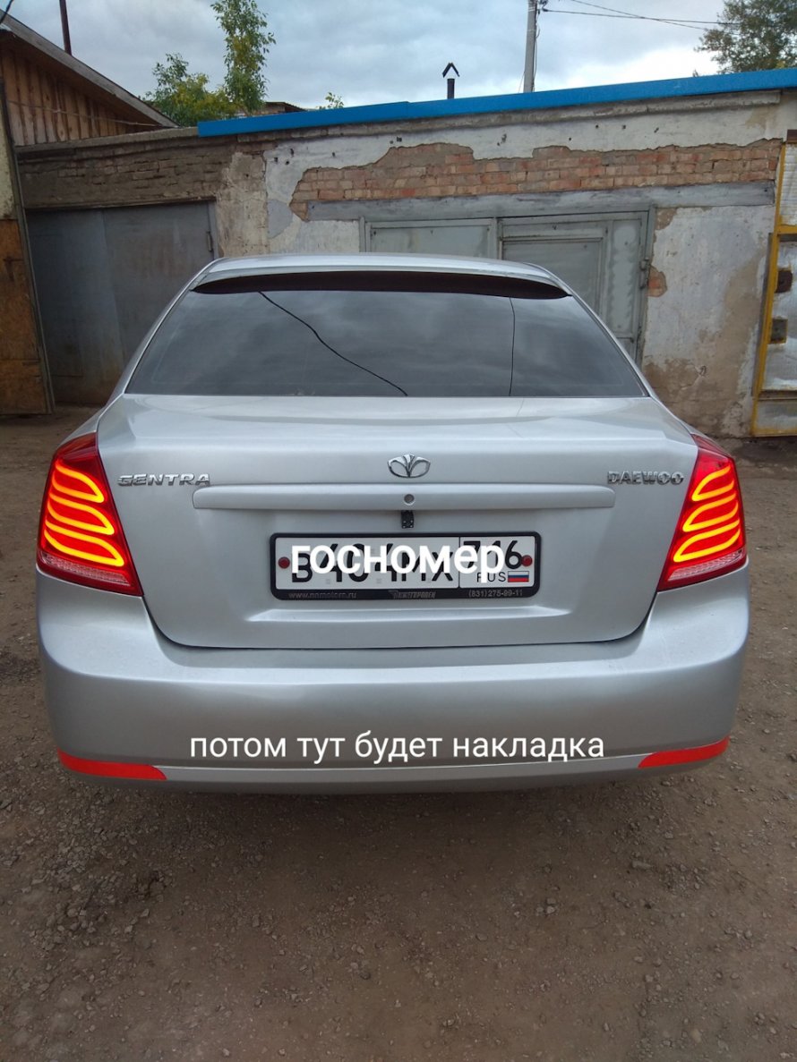 Задние фонари Дэу Джентра