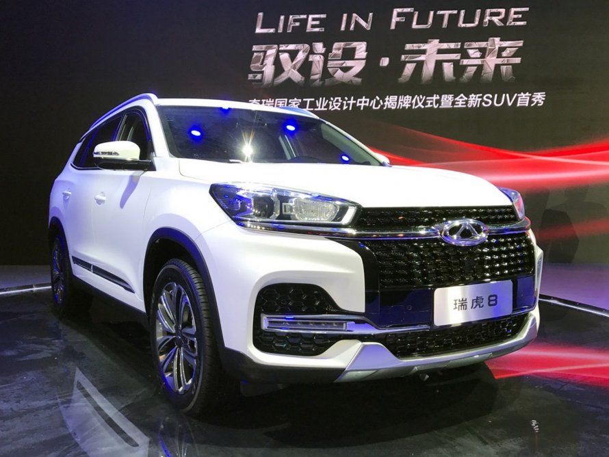 Chery Tiggo 8 2020
