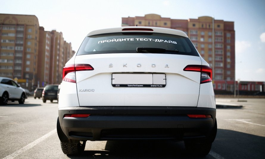 Skoda Karoq салон багажника