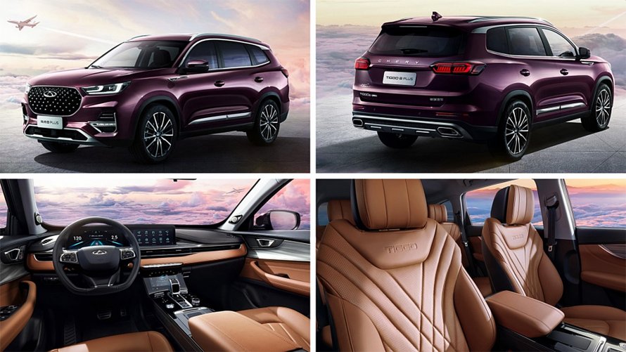 Chery 8 Pro