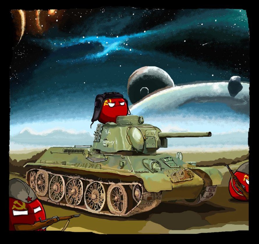 Забавный танк