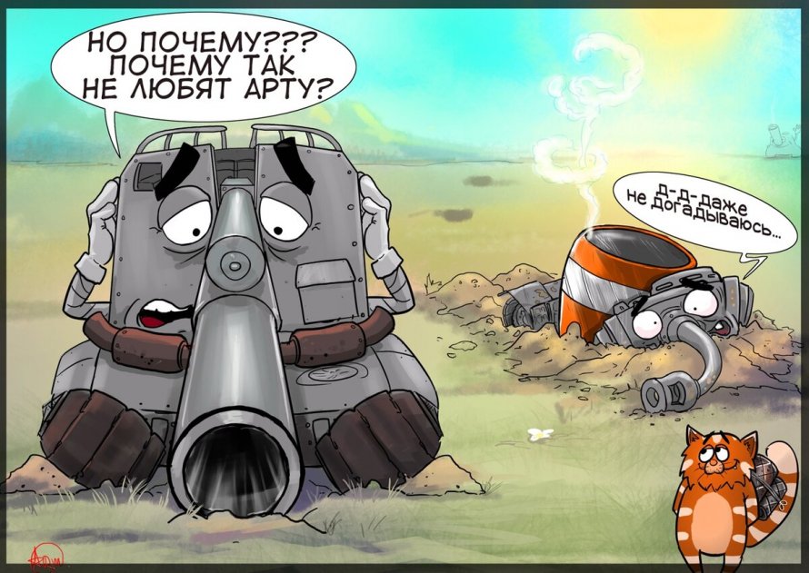 Смешные танки