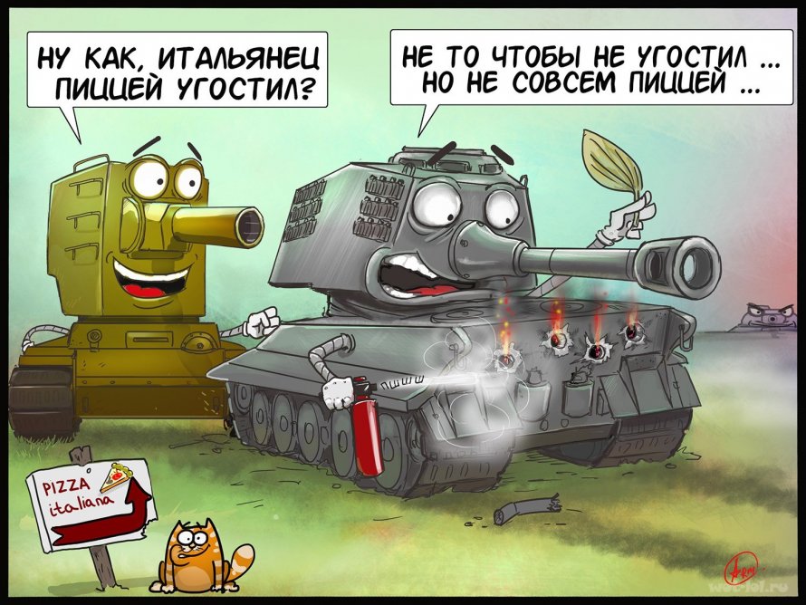 Комиксы про танки