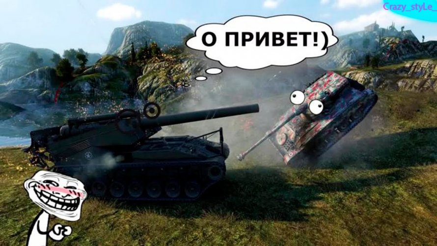 World of Tanks приколы