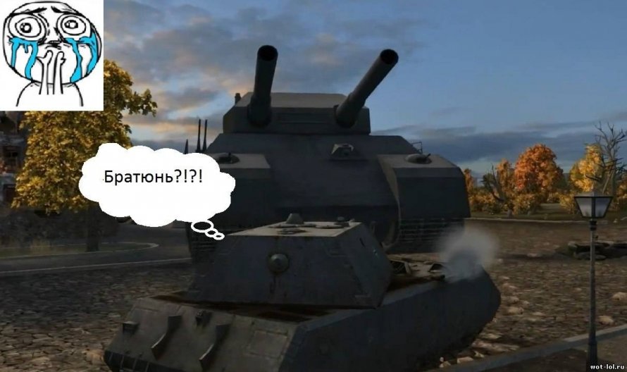 Приколы про танки