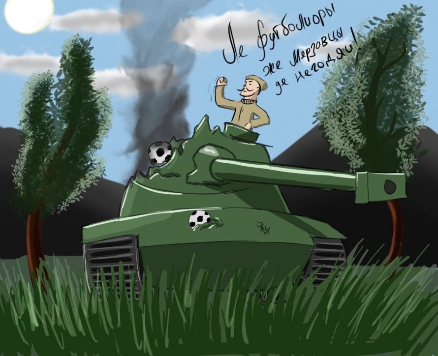 Прикольный танк