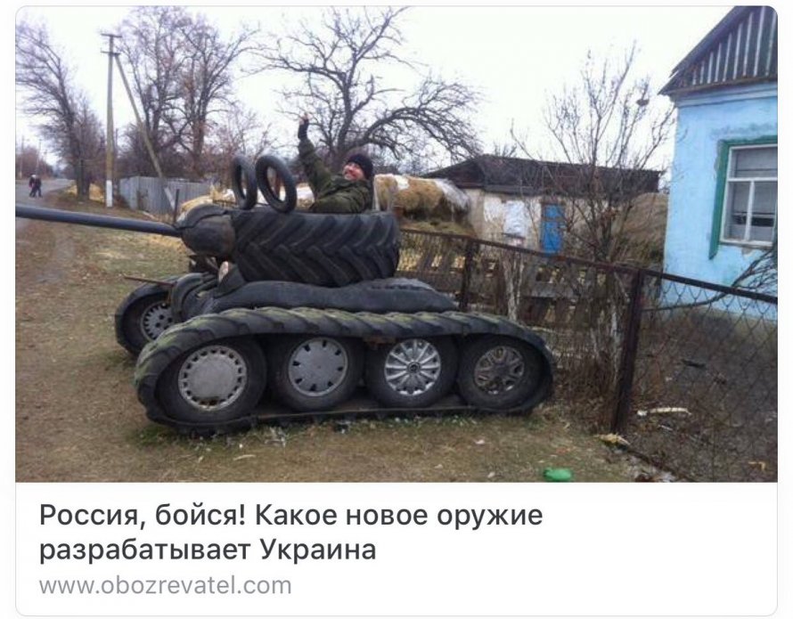 Украинские военные демотиваторы