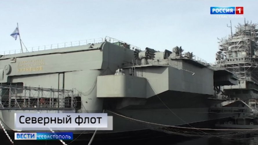 Адмирал Кузнецов авианосец арт