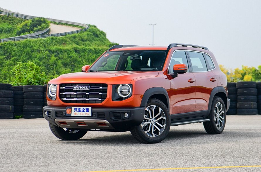 Haval Dagou