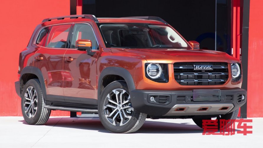 Haval Dagou 2021