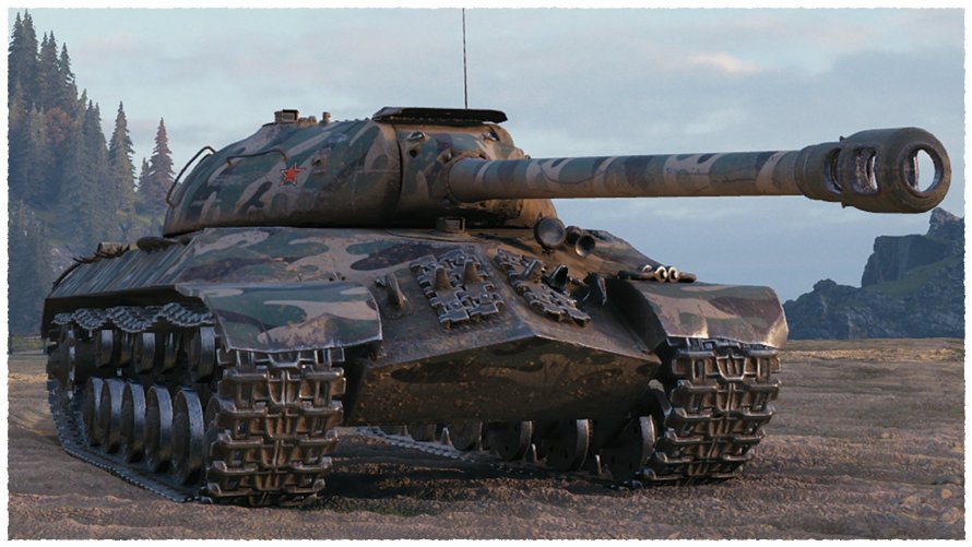 Танк ИС-3 С МЗ