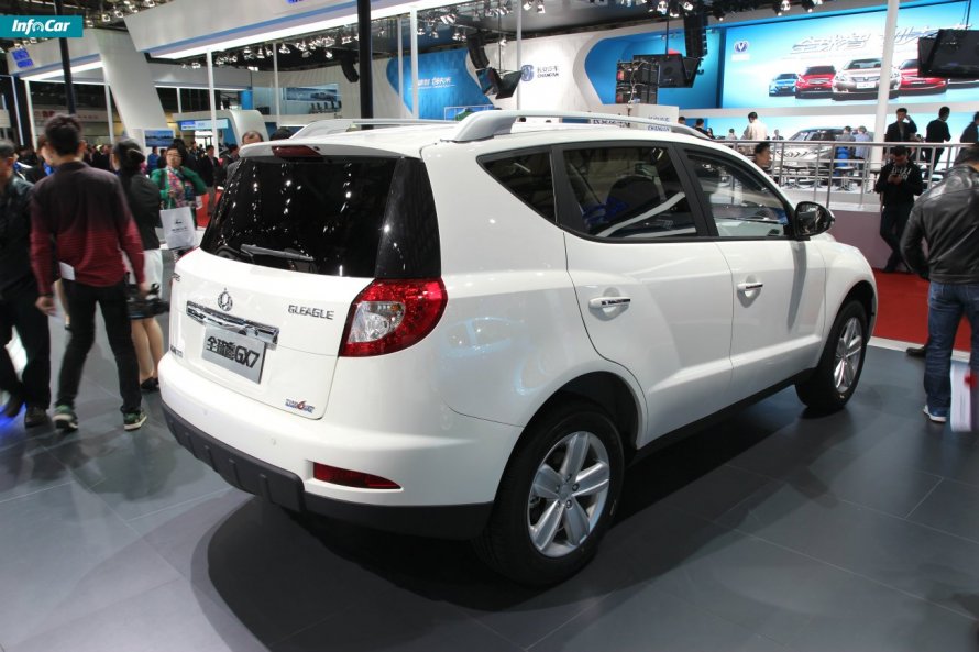 Geely Emgrand